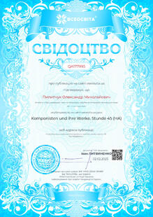 №QA177995