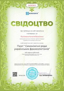 №QA363820