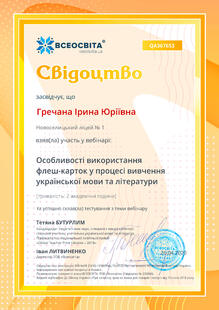 №QA367653