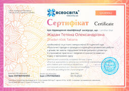 Сторона №1