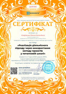 №QA391382