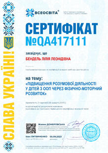 №QA417111