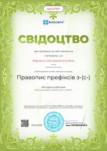 №QA427937