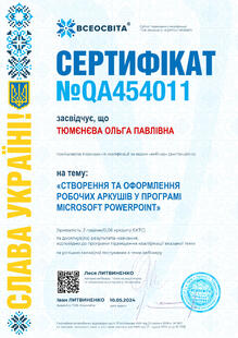 №QA454011