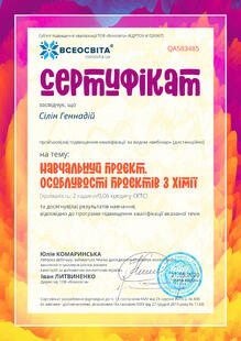 №QA583485