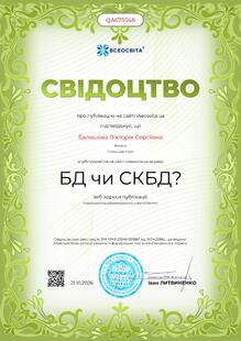 №QA675548