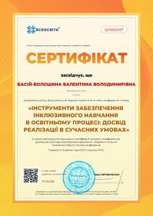 №QA682087