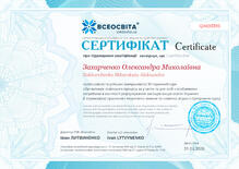 №QA693395