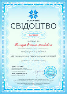 №QA704568
