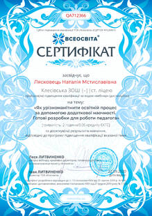 №QA712366