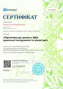 №QA759890