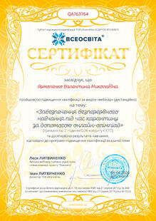 №QA763764