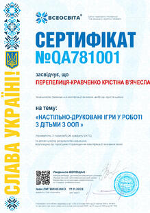№QA781001