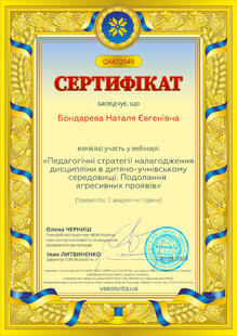№QA872049