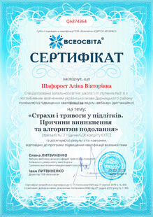 №QA874364