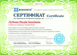 Сторона №1