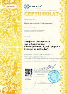№QB069827
