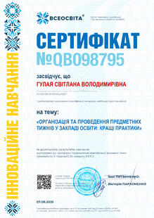 №QB098795