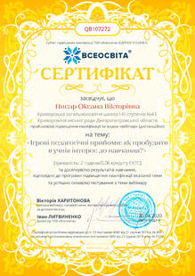 №QB107272