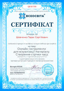 №QB181799