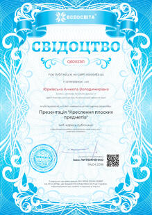 №QB202361