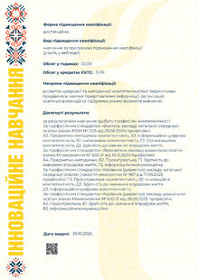 №QB249351