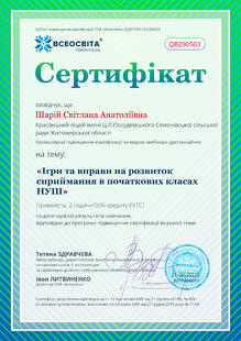 №QB290503