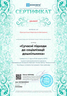 №QB458297