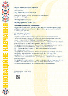 №QB523858