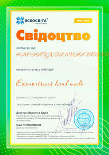 №QB673015