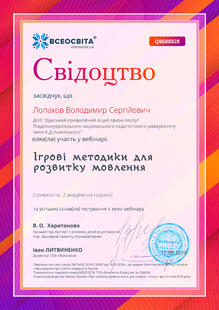 №QB688028