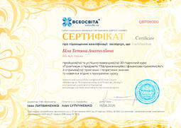 Сторона №1