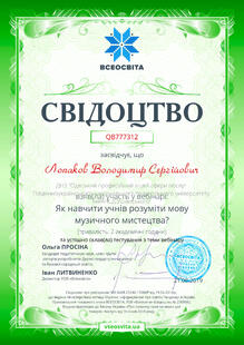 №QB777312
