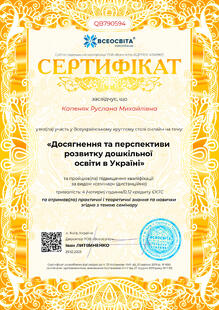 №QB790594
