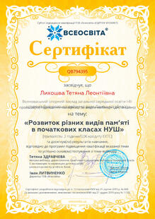 №QB794395