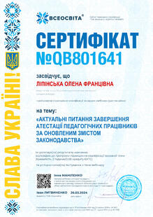 №QB801641