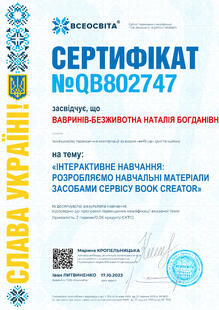 №QB802747