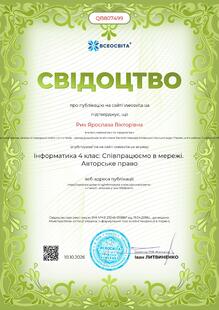 №QB807499