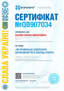 №QB907034
