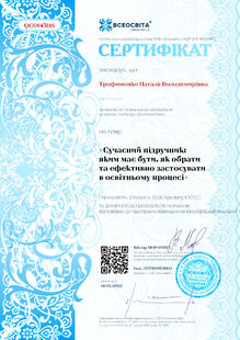 №QC014508