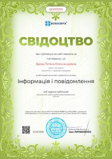№QC057253