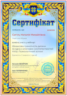№QC063930