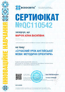 №QC110542