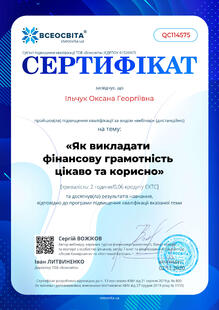 №QC114575