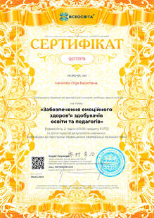 №QC173178