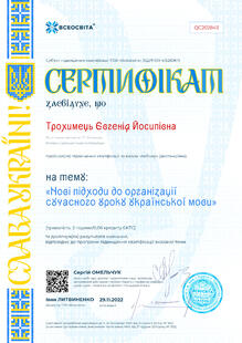 №QC202843