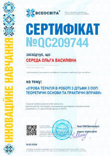 №QC209744