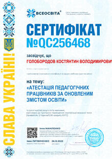 №QC256468