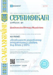 №QC271102