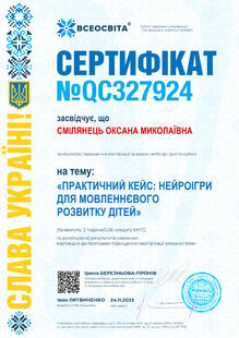 №QC327924